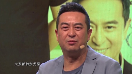 土豆娱乐快报 2018 2月 张嘉译新剧有点花痴 心虚被称国民大叔
