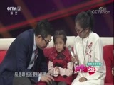 向幸福出发 《向幸福出发》 20180109