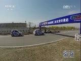 赛车时代 [赛车时代] 20170517 德安杯挑战赛