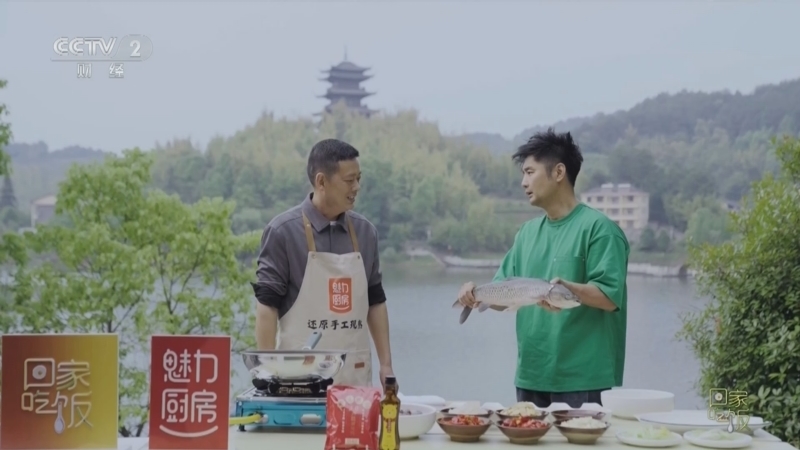 回家，吃饭 《回家吃饭》 20240603 酸椒 藤椒 烧椒 山城“椒”香知多少
