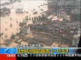 共同关注 共同关注 2010-06-22