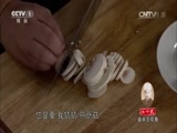 天天饮食 《天天饮食》 20141103 卤汆豆花鱼
