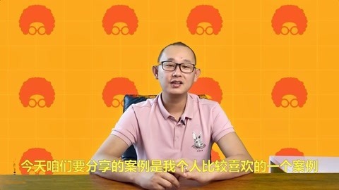 高臻臻的脑细胞 逆向推广