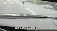 车行天下 2015 车行天下 130924
