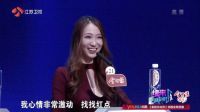 非诚勿扰 韩国欧巴卖萌狂撩黄澜