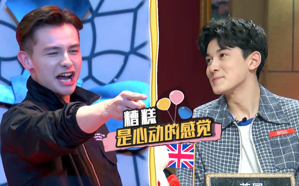非正式会谈 第5季 大会员专享福利 官方撒糖！非正5屋顶告白大会