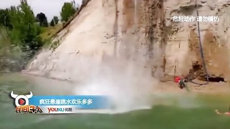 民间牛人 民间游泳达人精彩表演为奥运喝彩 04
