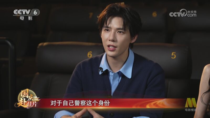 今日影评 《今日影评》 20251008 《毕正明的证明》