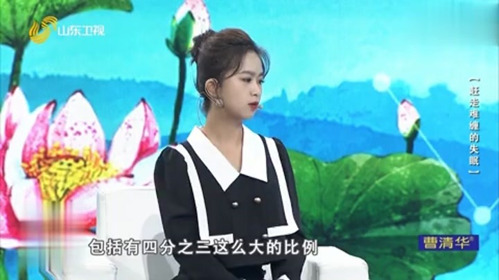大医本草堂 赶走难缠的失眠，调理睡眠有妙招