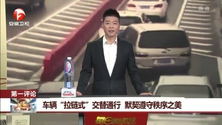 每日新闻报 孩子被糖卡住窒息 调度员电话指导急救