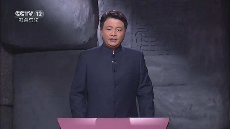 法律讲堂 《法律讲堂(文史版)》 20240119 名公听讼·作恶小吏引命案