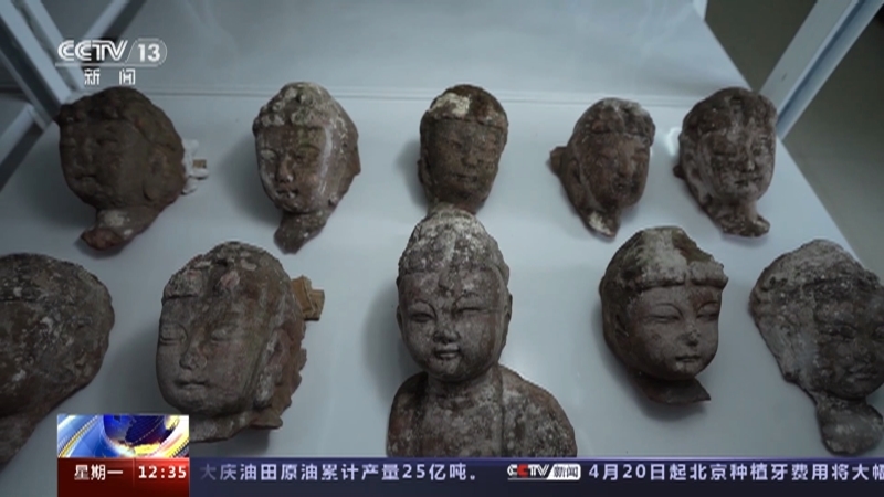 法治在线 《法治在线》 20230327