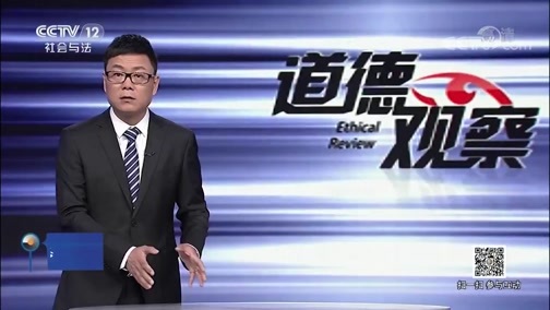 道德观察 《道德观察(日播版)》 20190411 返乡