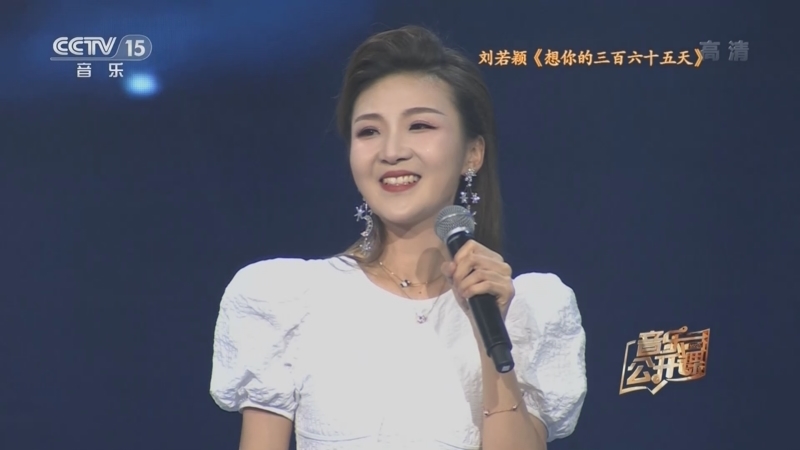 音乐公开课 《音乐公开课》 20220404 何处是故乡