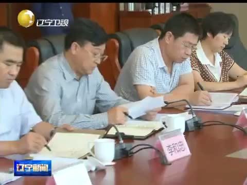 辽宁新闻 《辽宁新闻》 20140924