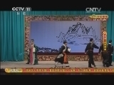 CCTV空中剧院 《CCTV空中剧院》 20140215 京剧《春草闯堂》 1/2