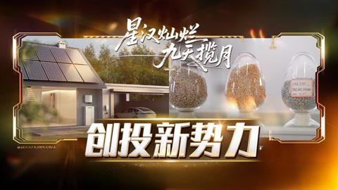 AI赋能能源管理