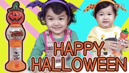 中国爸爸 日本食玩 南瓜灯扭蛋汽水糖！万圣节 Halloween 54