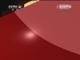 体育新闻 《体育新闻》 20120628