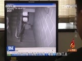 见证 《见证》 20160625 破风毒战（二）夜袭废品收购站