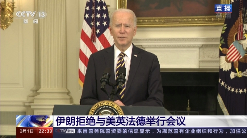 《环球视线》 20210301