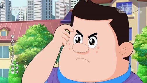 周末动画片 《周末动画片》 20191020 20:00