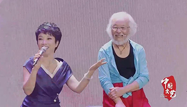 《中国文艺》 20210423 广场舞金曲
