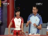 智慧树 《智慧树》 20160330
