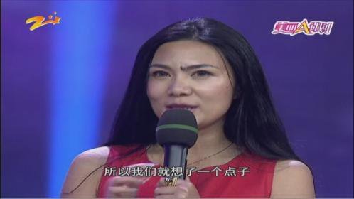 美丽A计划 今夜最好玩