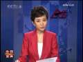 今日亚洲 今日亚洲 2009-07-24