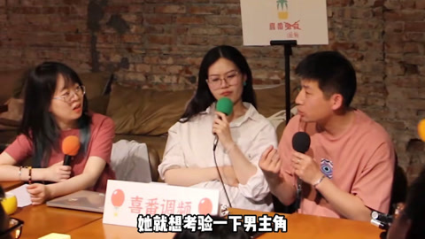 喜番喜剧&middot;精选 喜番调频：电影解说台词