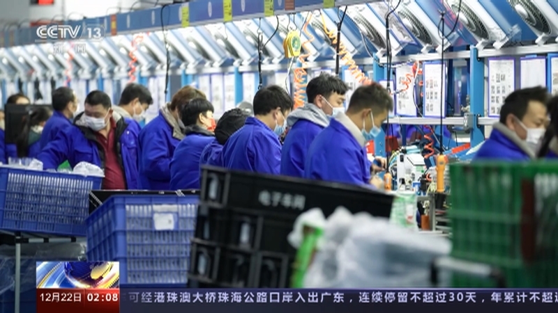 新闻直播间 《新闻直播间》 20221222 02:00
