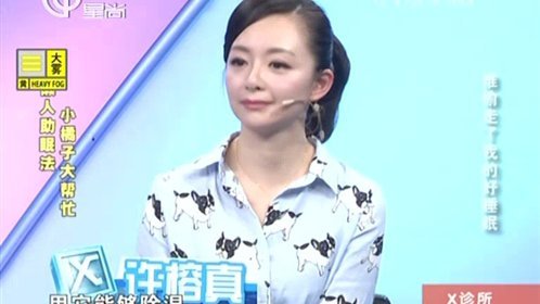 X诊所. 150518x诊所