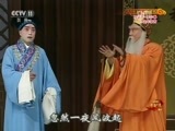 中国京剧音配像精萃 《中国京剧音配像精粹》 20170529 京剧《白蛇传》