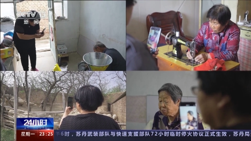 24小时 《24小时》 20230619