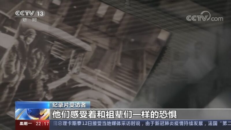 国际时讯 《国际时讯》 20201012