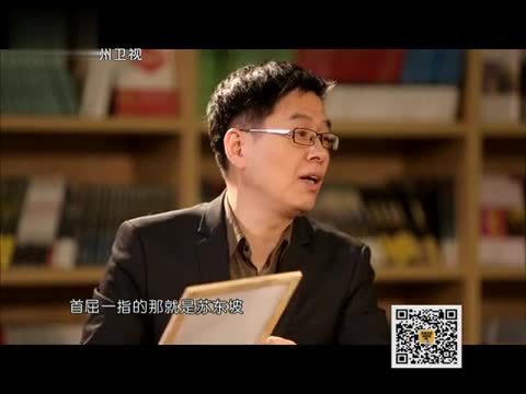 历史其实很有趣 美食