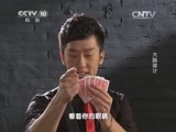 走近科学 《走近科学》 20150204 大脑诡计