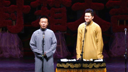 德云社己亥年封箱庆典 2020 <德云吉祥>谢金 刘春山 高玉凯 王善勇 张鹤擎 刘鹤安