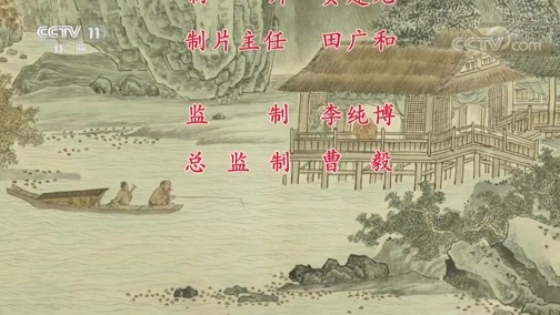 中国京剧音配像精萃 《中国京剧像音像集萃》 20200409 京剧《强项令》