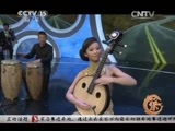 风华国乐 《风华国乐》 20150802