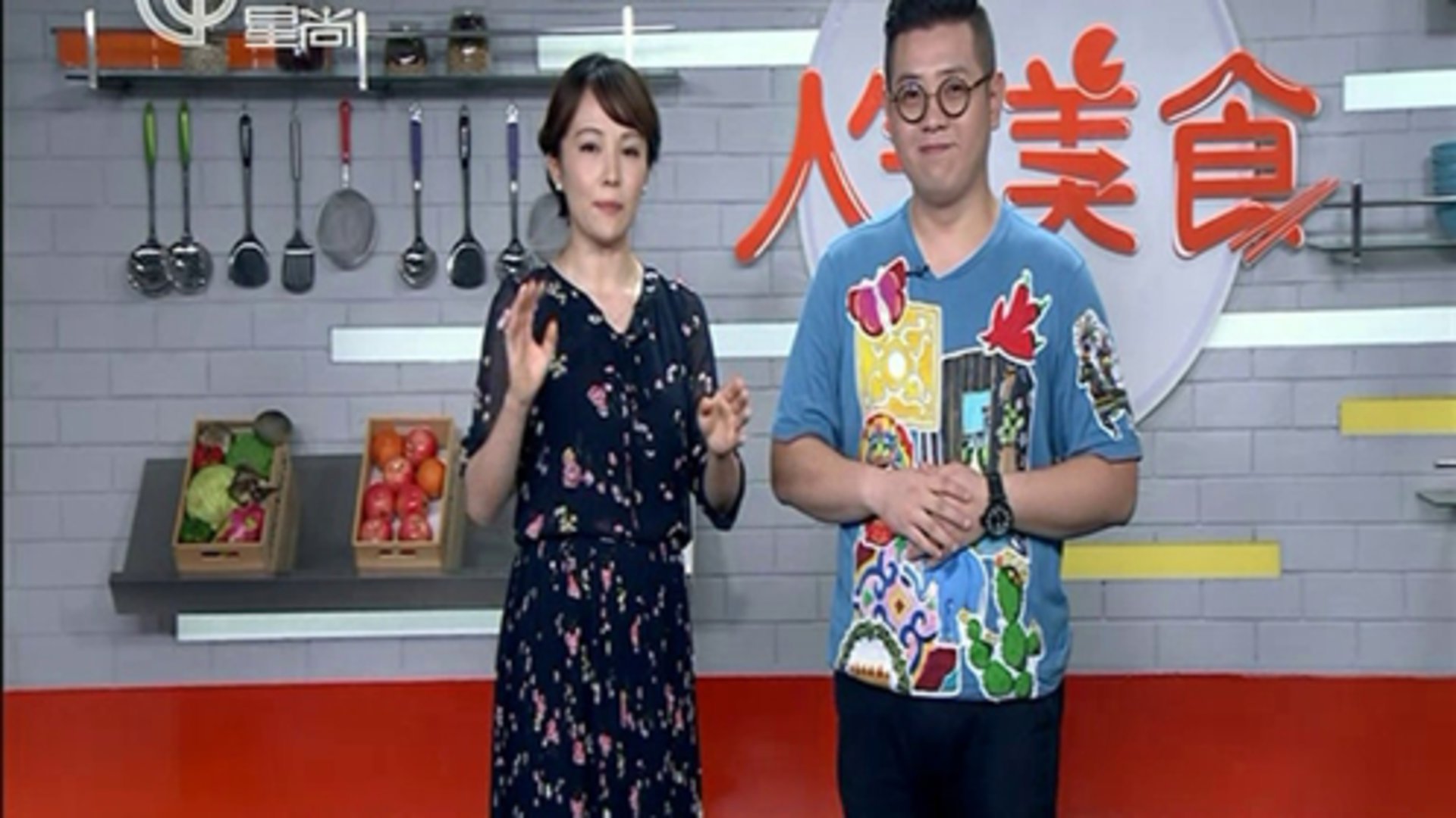 人气美食 德国大厨玩创意 六种口味咸猪手