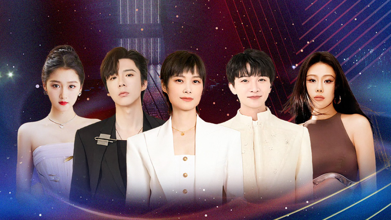 2025北京跨年：周深刘宇宁神级吟唱