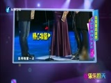 娱乐乐翻天 《娱乐乐翻天》 20160728