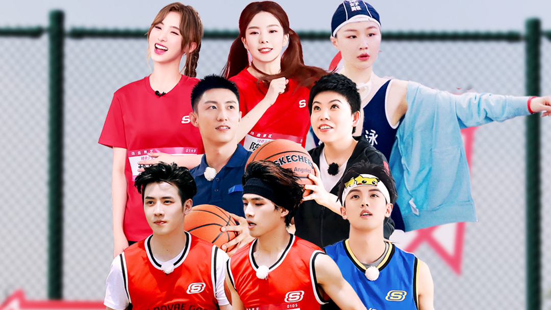 第4期：男子3V3篮球热血PK