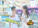天天加油站 《天天加油站》 20160816