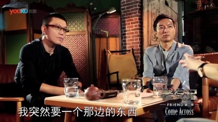 老友记 2014 郭敬明 陈砺志 李力《乱入小时代》