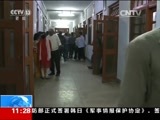 新闻直播间 《新闻直播间》 20161123 11:00