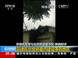 东方时空 《东方时空》 20170524