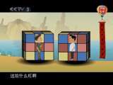 快乐驿站 快乐驿站 新年大家听相声